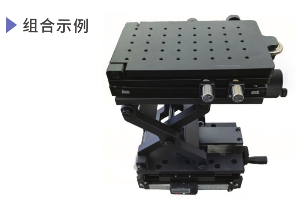 BTS312 精密平移台