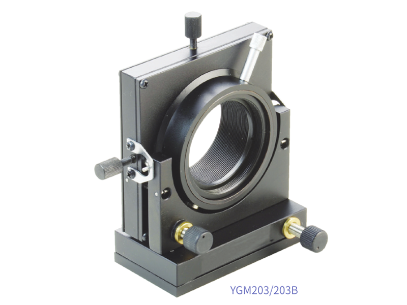 YGM203/203B 型五轴万向镜片架