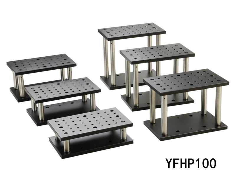 YFHP100 系列固定高度平板