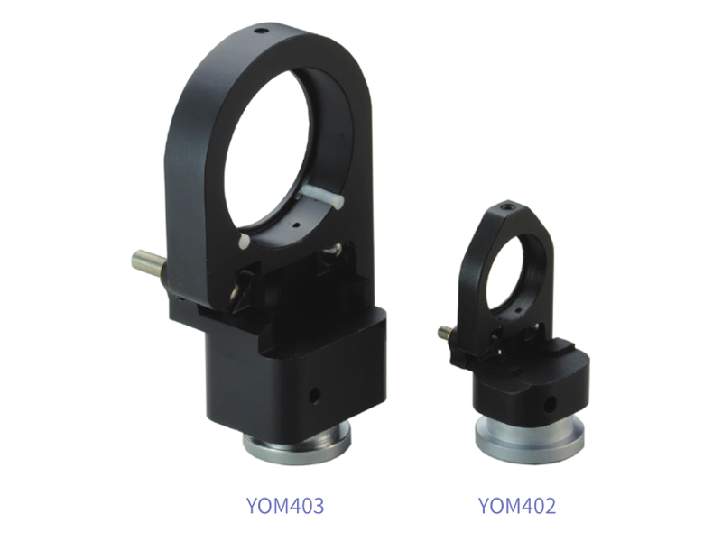 YOM400 系列快速复位反射 / 分光镜架