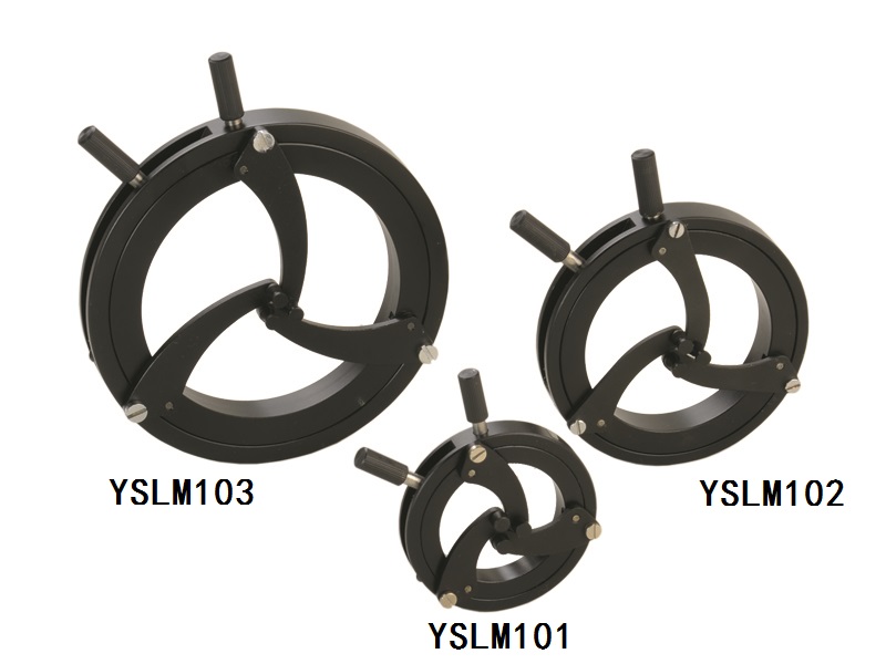YSLM100 系列可调同轴透镜座