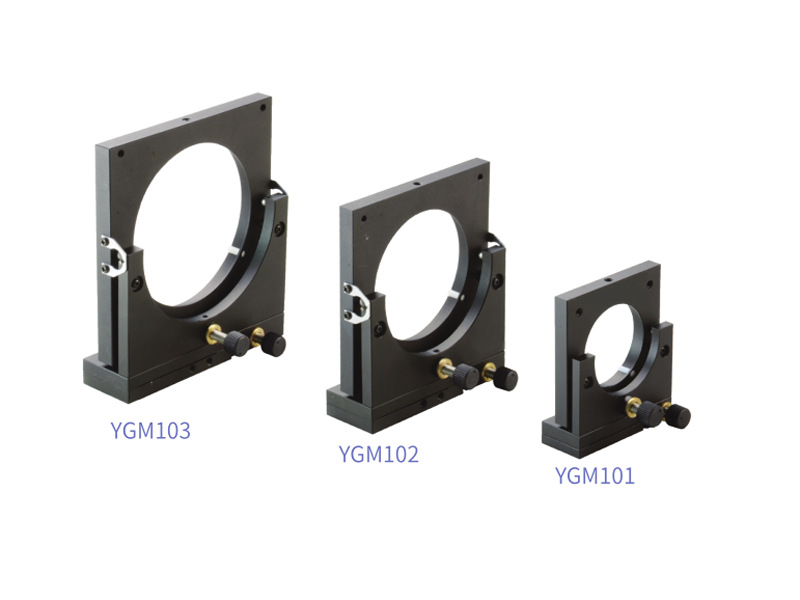 YGM100 系列万向反射 / 分光镜架