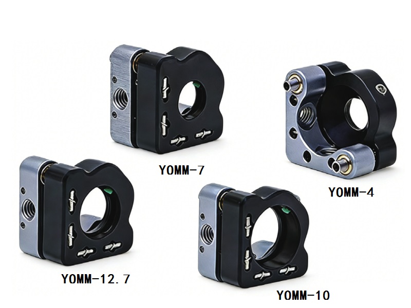 YOMM 系列迷你型光学调整架